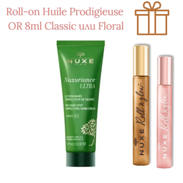 Nuxe Prodigieuse Hyalu-Boost Олио-балсам за нощна грижа 50 ml + подарък несесер