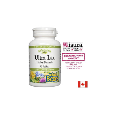 Ultra-Lax/ Ултра-Лакс x 90 таблетки Natural Factors