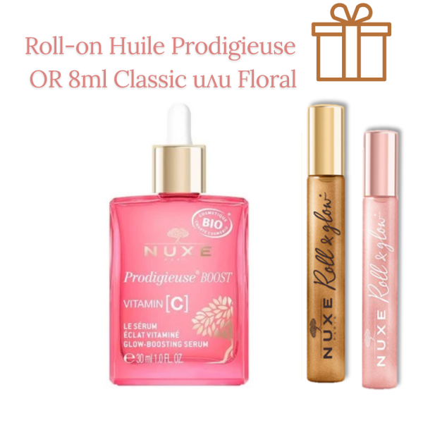 Nuxe Prodigieuse Hyalu-Boost Олио-балсам за нощна грижа 50 ml + подарък несесер