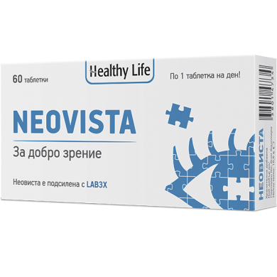 НЕОВИСТА таблетки х 60