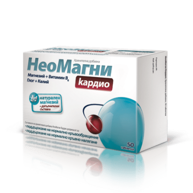 НЕОМАГНИ КАРДИО таблетки х 50