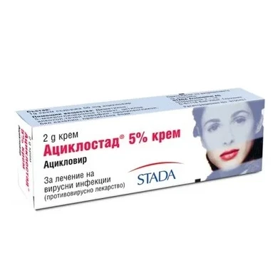 Ациклостад крем х2 г Stada