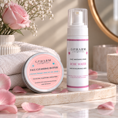 Комплект двойно почистване Rose Gpharm
