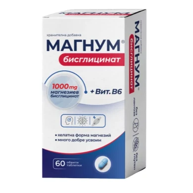 МАГНУМ МАГНЕЗИЙ БИСГЛИЦИНАТ ТАБЛ. Х 60