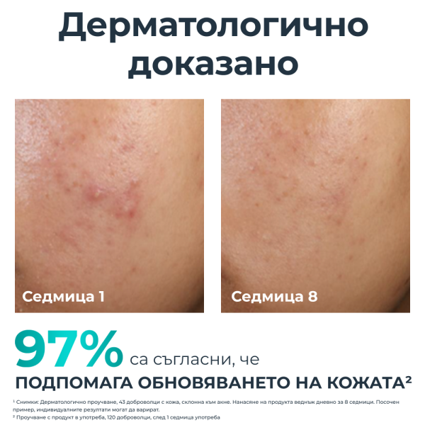Eucerin DERMOPURE CLINICAL Peeling 10  Обновяваща нощна грижа за кожа, склонна към акне 40 мл.
