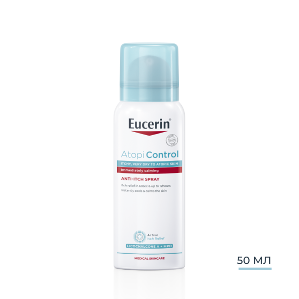 Eucerin AtopiControl Спрей при сърбеж 50 мл