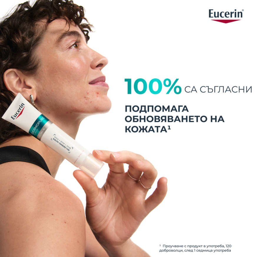 Eucerin DERMOPURE CLINICAL Peeling 10  Обновяваща нощна грижа за кожа, склонна към акне 40 мл.