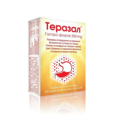 ТЕРАЗАЛ ГАСТРО ФОРТЕ 250МГ КАПС. Х 30