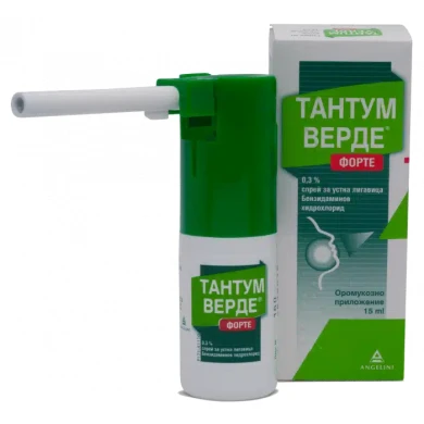ТАНТУМ ВЕРДЕ ФОРТЕ спрей 0.3% 15 мл