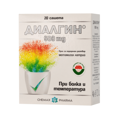 ДИАЛГИН саше 500 мг х 20