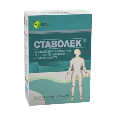 СТАВОЛЕК КАПС. 425МГ Х 30