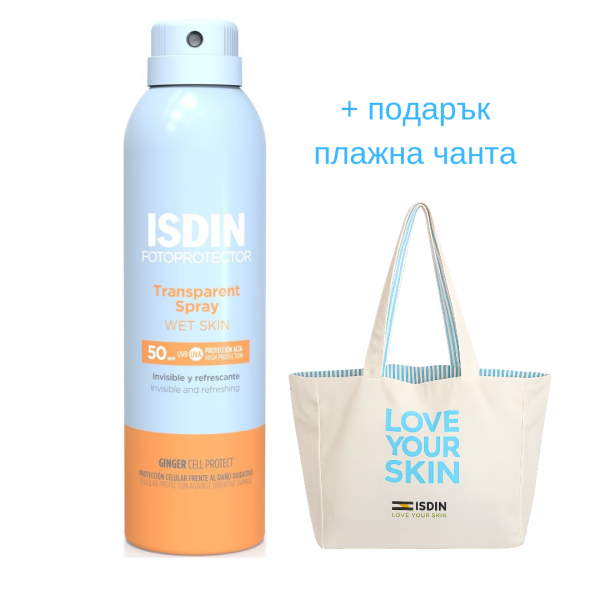 ISDIN Fotoprotector Transparent Spray Wet Skin SPF 50+Освежаващ прозрачен слънцезащитен спрей, подходящ за нанасяне върху мокра кожа 250мл + подарък плажна чанта