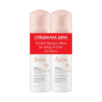 AVENE MOUSSE NETTOYANTE почистваща пяна лице и очи - 2 х 150 мл Специална цена