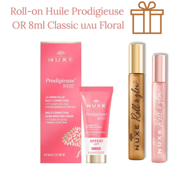 Nuxe Prodigieuse Hyalu-Boost Олио-балсам за нощна грижа 50 ml + подарък несесер