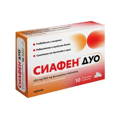 Сиафен Дуо 200 мг/500 мг х10 таблетки Sopharma