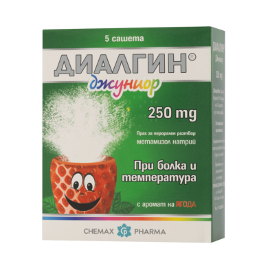 ДИАЛГИН ДЖУНИОР саше 250 мг х 5