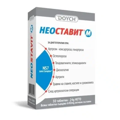 НЕОСТАВИТ М таблетки 640 мг х 30