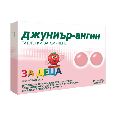 Джуниър-Ангин Таблетки за смучене за гърло за деца х24 бр