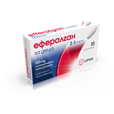 ЕФЕРАЛГАН супoзитори 150 мг х 10