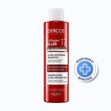 VICHY DERCOS COLLAGEN 17 FILLER ШАМПОАН ултравъзстановяващ 200мл. 921008