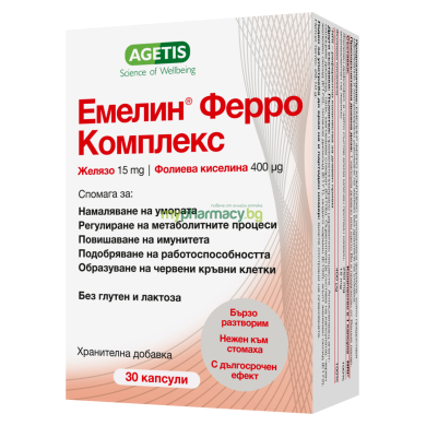 ЕМЕЛИН ФЕРРО КОМПЛЕКС капсули х 30