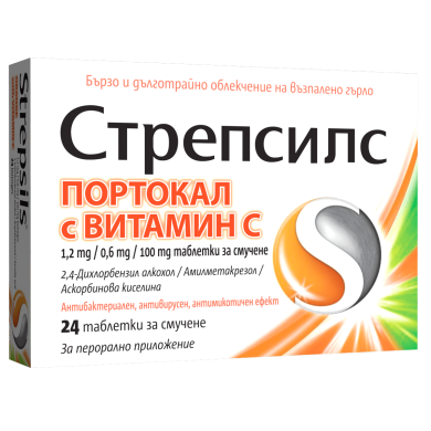 СТРЕПСИЛС ПОРТОКАЛ С ВИТАМИН C таблетки за смучене х 24