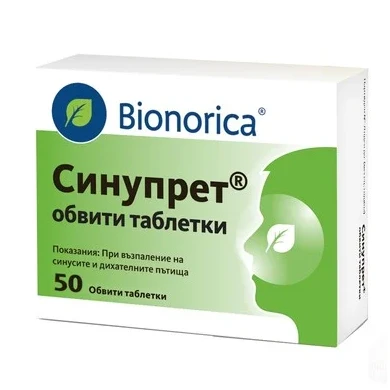 СИНУПРЕТ ТАБЛ. Х 50