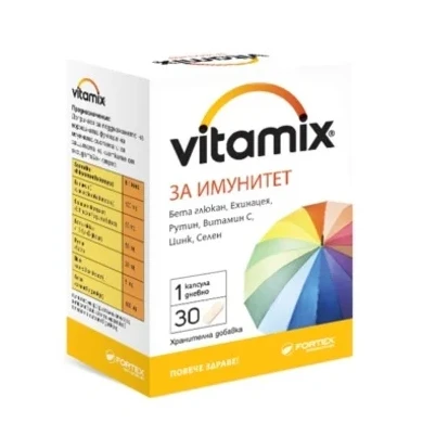 ВИТАМИКС ЗА ИМУНИТЕТ капсули х 30 ФОРТЕКС