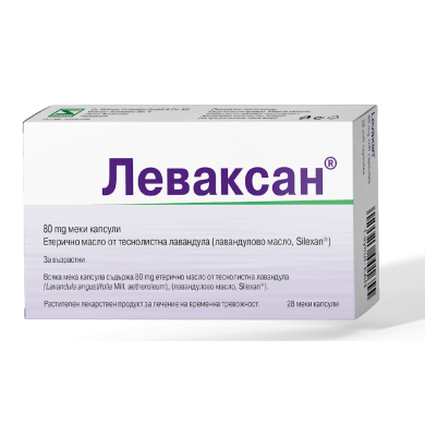 ЛЕВАКСАН капсули 80 мг х 28