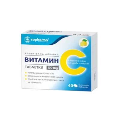 Витамин С 100 мг 40 таблетки Sopharma