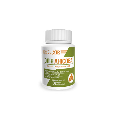 Звезден анасон При кашлица и бронхит 30 mg, 30 капсули