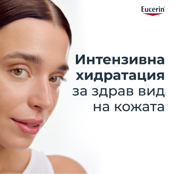 Eucerin® Hyaluron-Filler Хидратиращ нощен гел