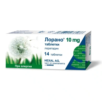 ЛОРАНО тбл.10мг.х14
