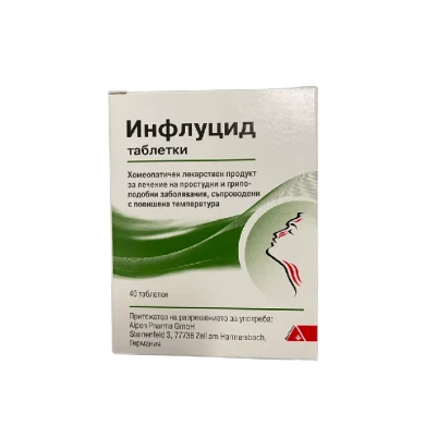 ИНФЛУЦИД таблетки х 40