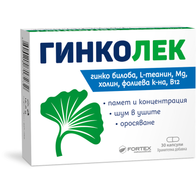 ГИНКОЛЕК капсули х 30 ФОРТЕКС