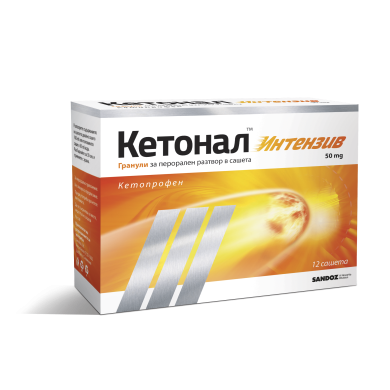КЕТОНАЛ ИНТЕНЗИВ саше 50 мг х 12