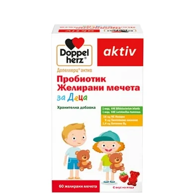 ДОПЕЛХЕРЦ АКТИВ ПРОБИОТИК  ЖЕЛИРАНИ МЕЧЕТА ЗА ДЕЦА Х 60