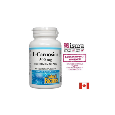 L-Carnosine/ Л-Карнозин 500 mg х 60 капсули Natural Factors