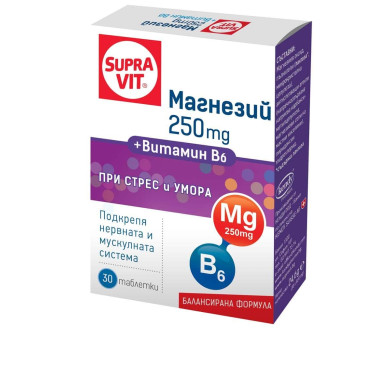 СУПРАВИТ МАГНЕЗИЙ + В6 ТАБЛ. Х 30