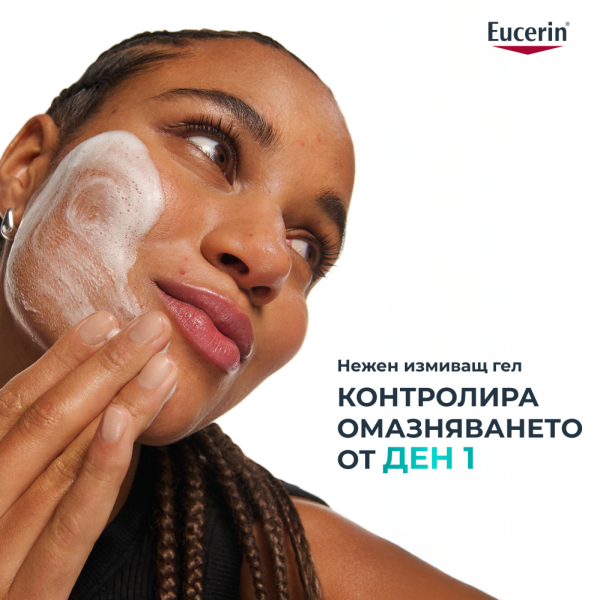 Eucerin DermoPure Clinical Измиващ гел 1+1