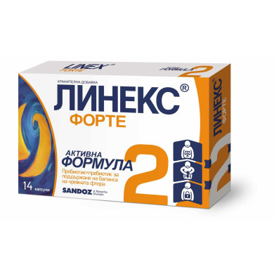 ЛИНЕКС ФОРТЕ капс.х14