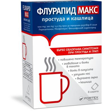 ФЛУРАПИД МАКС ПРОСТУДА И КАШЛИЦА саше х 8 ФОРТЕКС