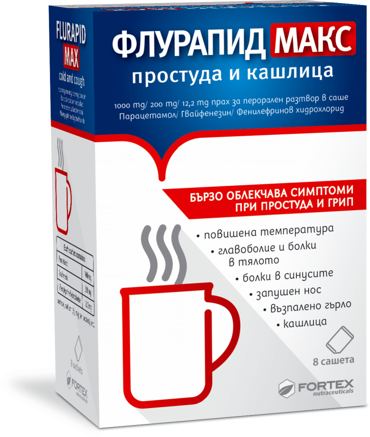 ФЛУРАПИД МАКС ПРОСТУДА И КАШЛИЦА саше х 8 ФОРТЕКС