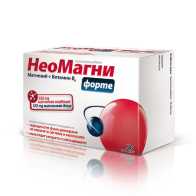 НЕОМАГНИ ФОРТЕ таблетки х 50