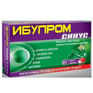 ИБУПРОМ СИНУС таблетки х 24