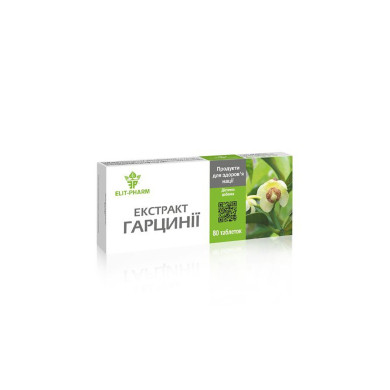 Гарциния камбоджа Потискане на апетита, 150 mg, 80 таблетки