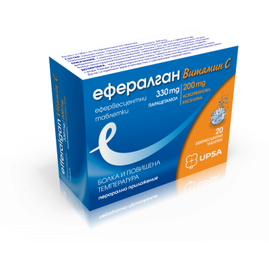 ЕФЕРАЛГАН ефервесцентни таблетки 330 мг х 20