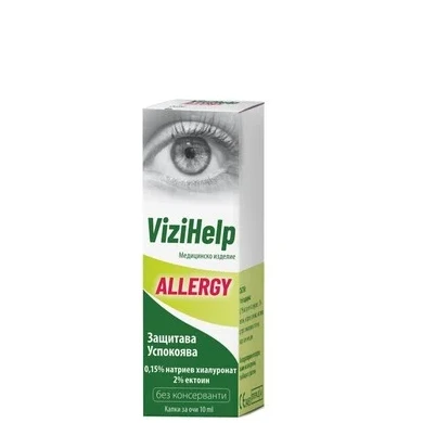 ViziHelp Allergy Капки за очи при алергии х10 мл