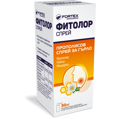 ФИТОЛОР спрей за гърло 30 мл ФОРТЕКС