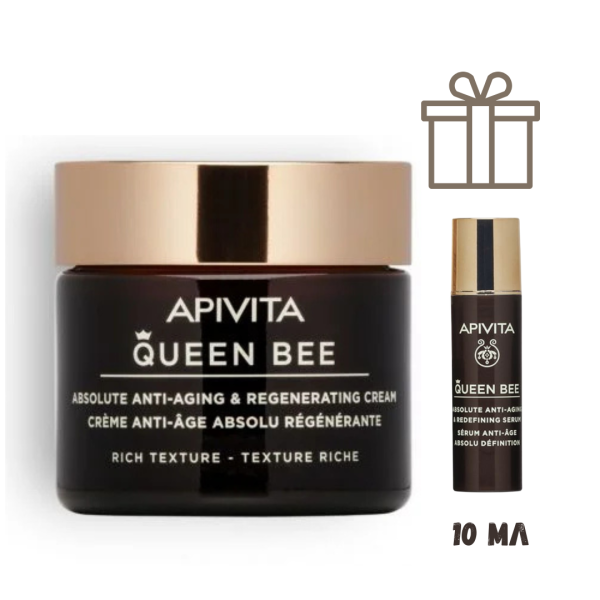 Apivita Queen bee Регенериращ дневен крем против стареене - богата текстура-50мл.